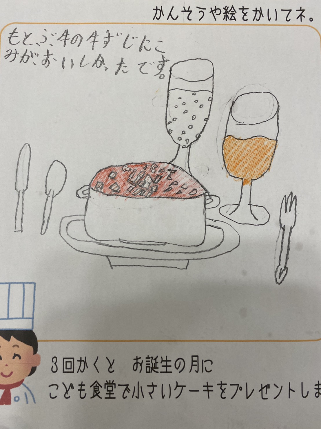 施設名を入れます